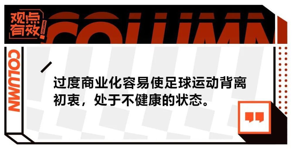 赛后意媒pazzidifanta报道，第75分钟奥斯梅恩送出助攻后出现了轻微的腹股沟问题，那不勒斯医务人员为了预防球员进一步的受伤要求立即换人，奥斯梅恩本人则表示更愿意继续征战。